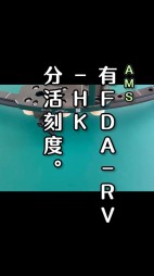 FDA-RV圆弧导轨，带有刻度尺圆弧导轨