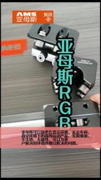 极端环境下使用的RGB直线轴承