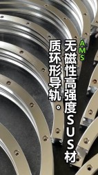 FDA-RV圆弧导轨不锈钢圆弧导轨滚轮导轨