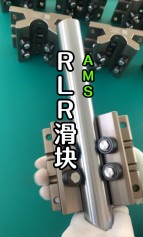 RLR滑块