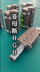 RLR/RGB/RGD滑块
