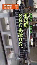 SRG系统05