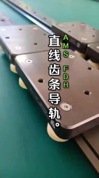 FDA直线滚轮导轨