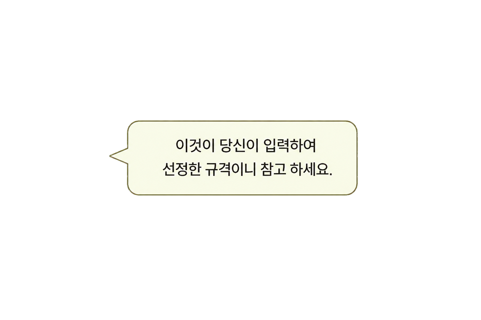 이것이 당신이 입력하여 선정한 규격이니 참고 하세요.